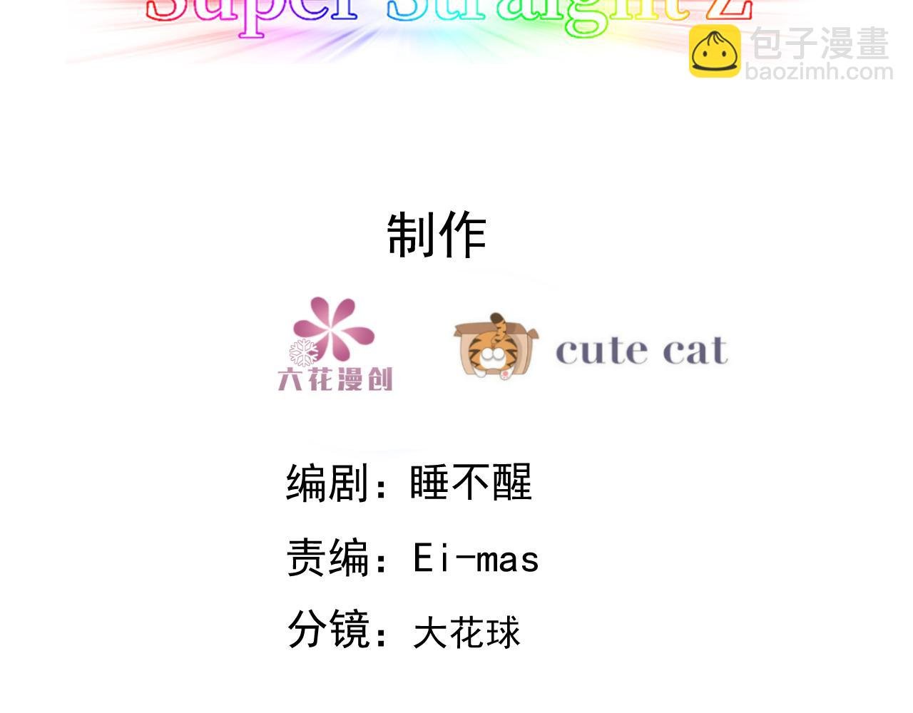 101 哄人也是技术活