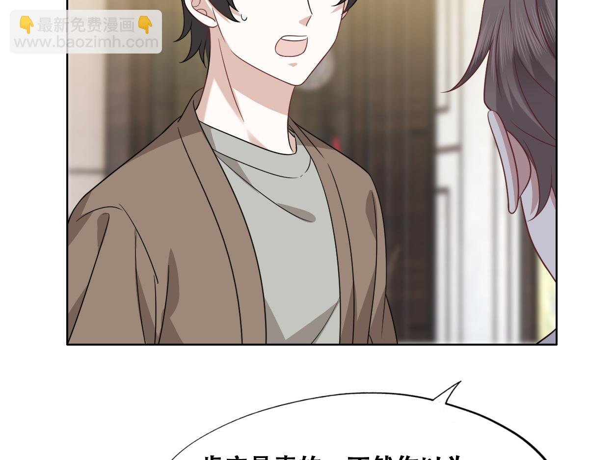101 哄人也是技术活
