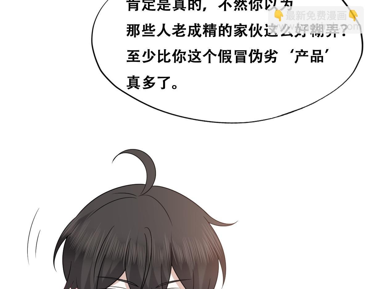 101 哄人也是技术活