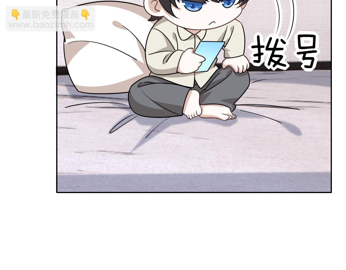 101 哄人也是技术活