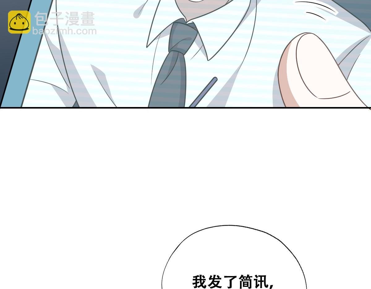 101 哄人也是技术活