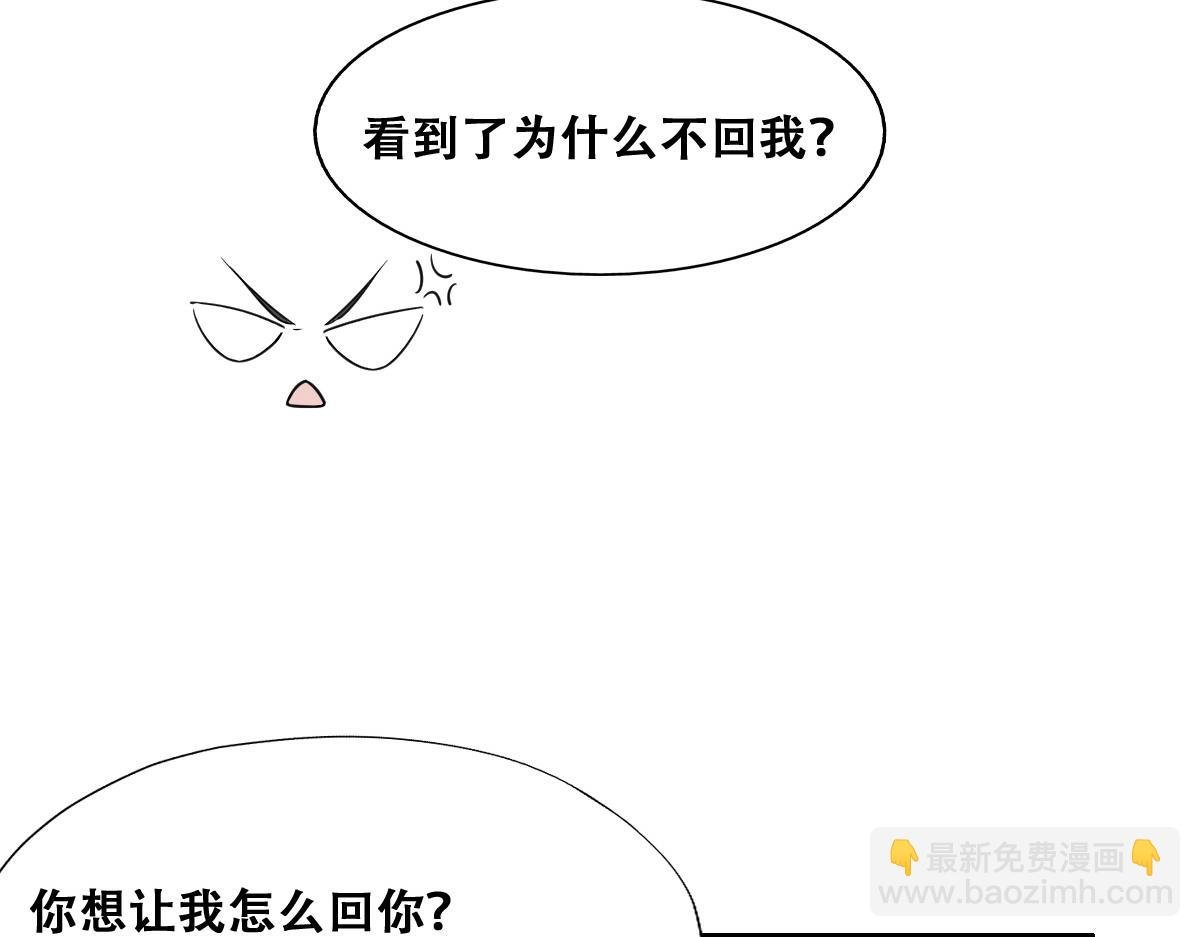 101 哄人也是技术活