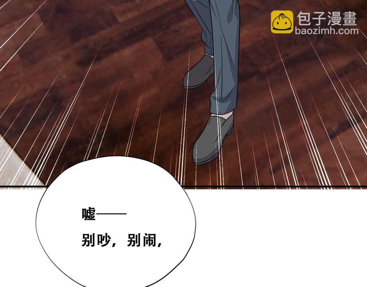 102 哄人高手