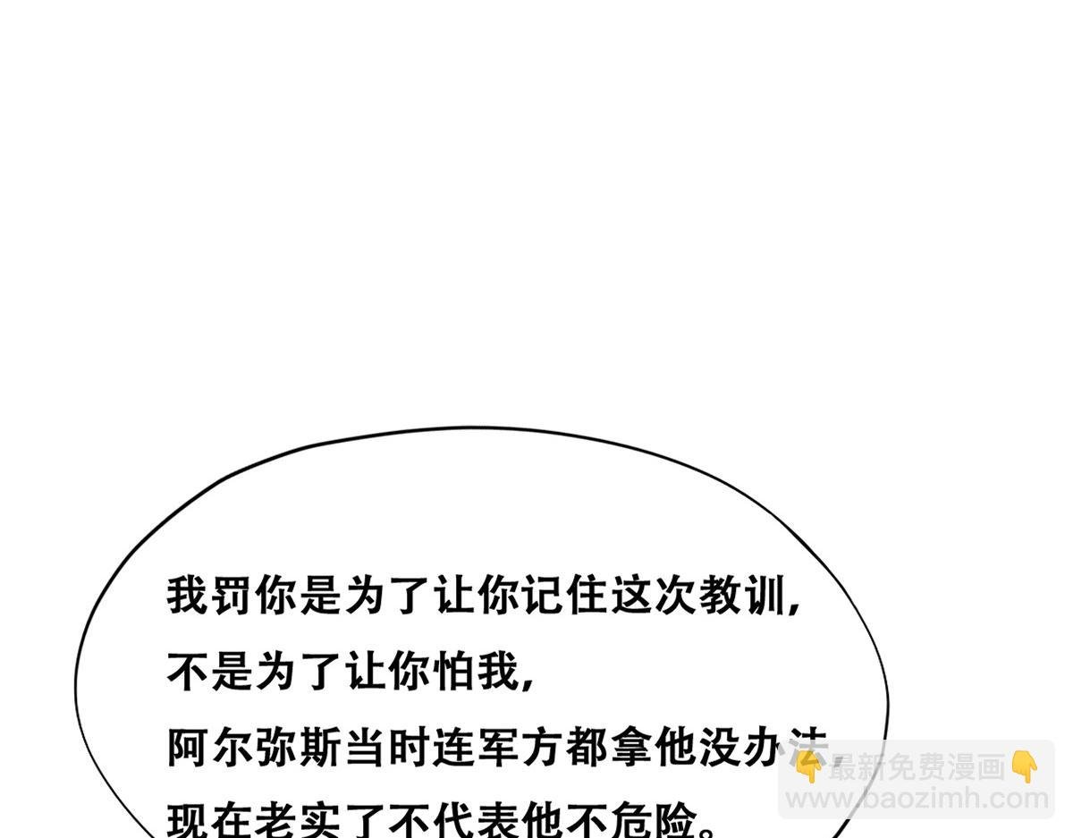 102 哄人高手