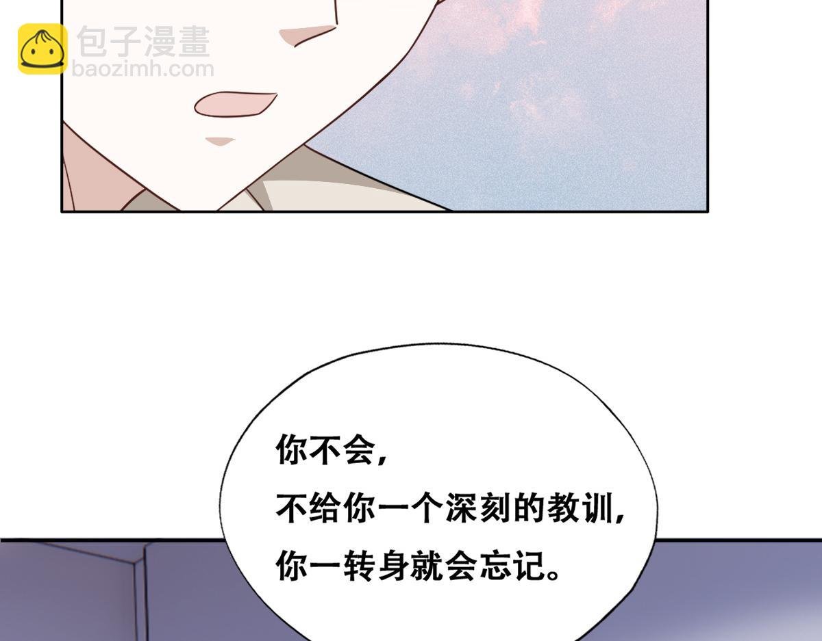 102 哄人高手