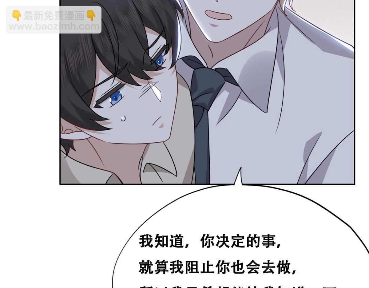102 哄人高手
