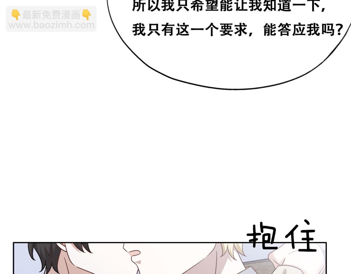 102 哄人高手