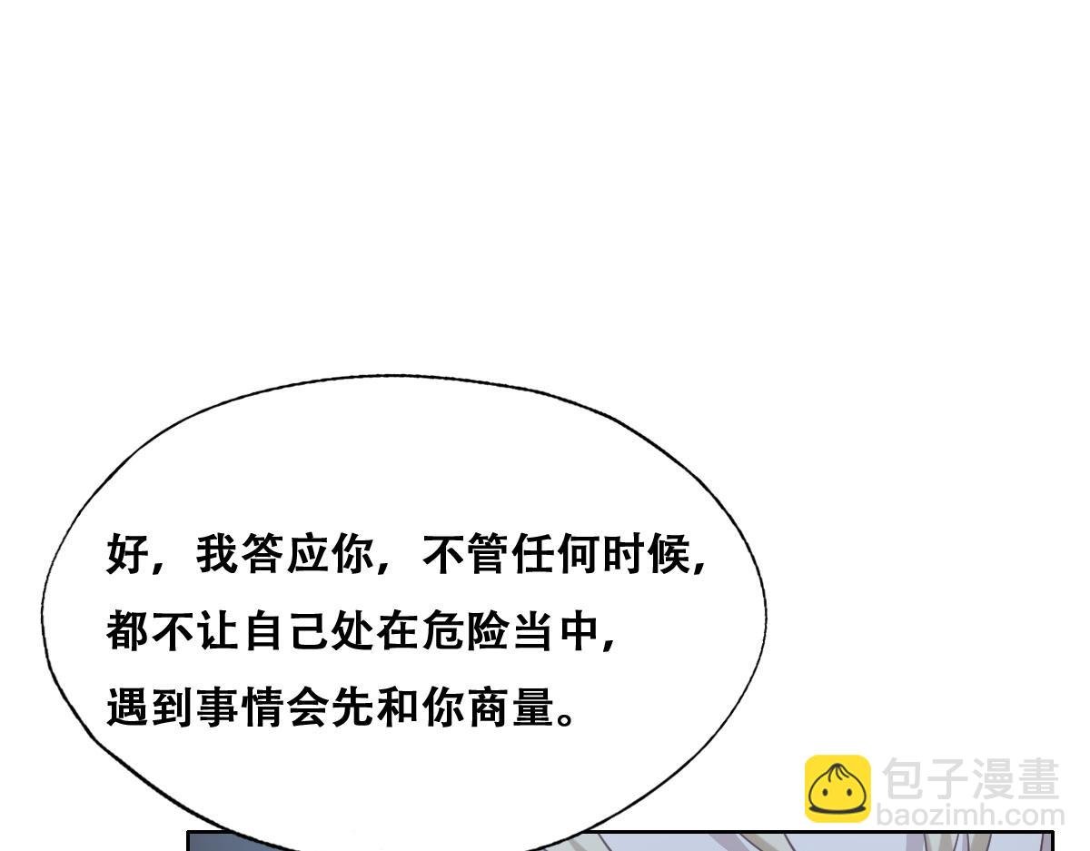 102 哄人高手