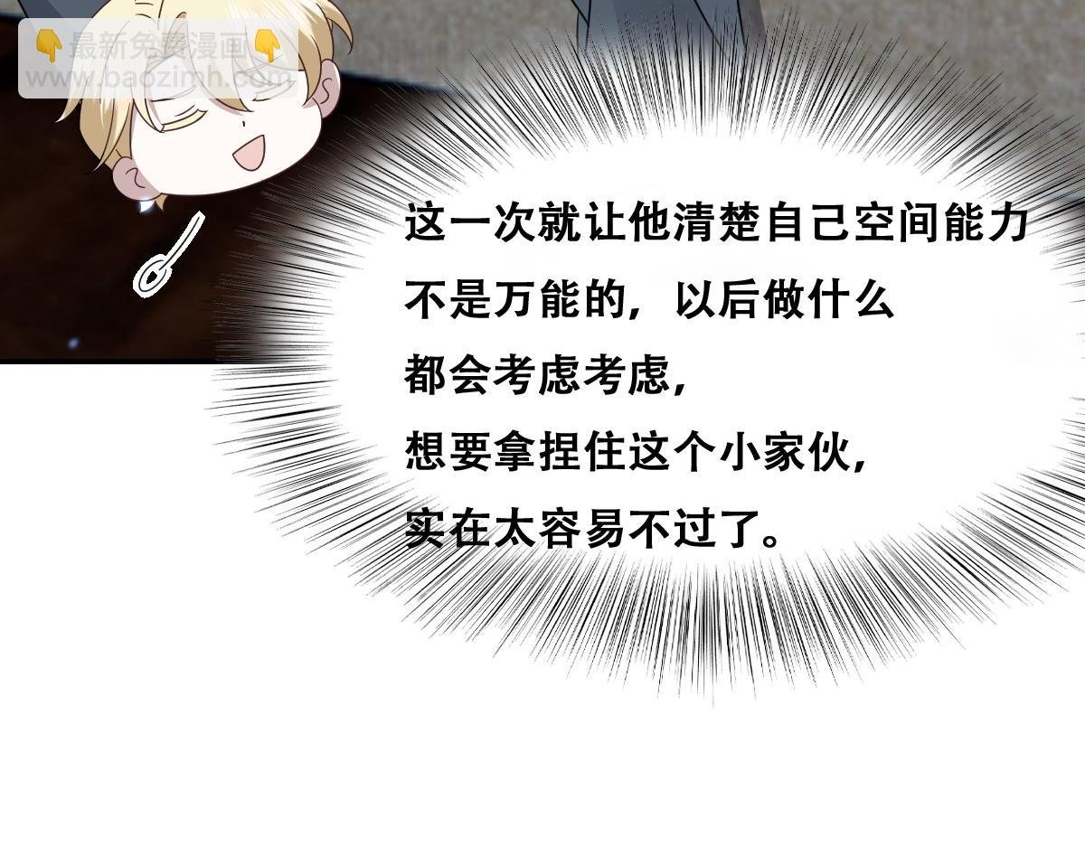 102 哄人高手