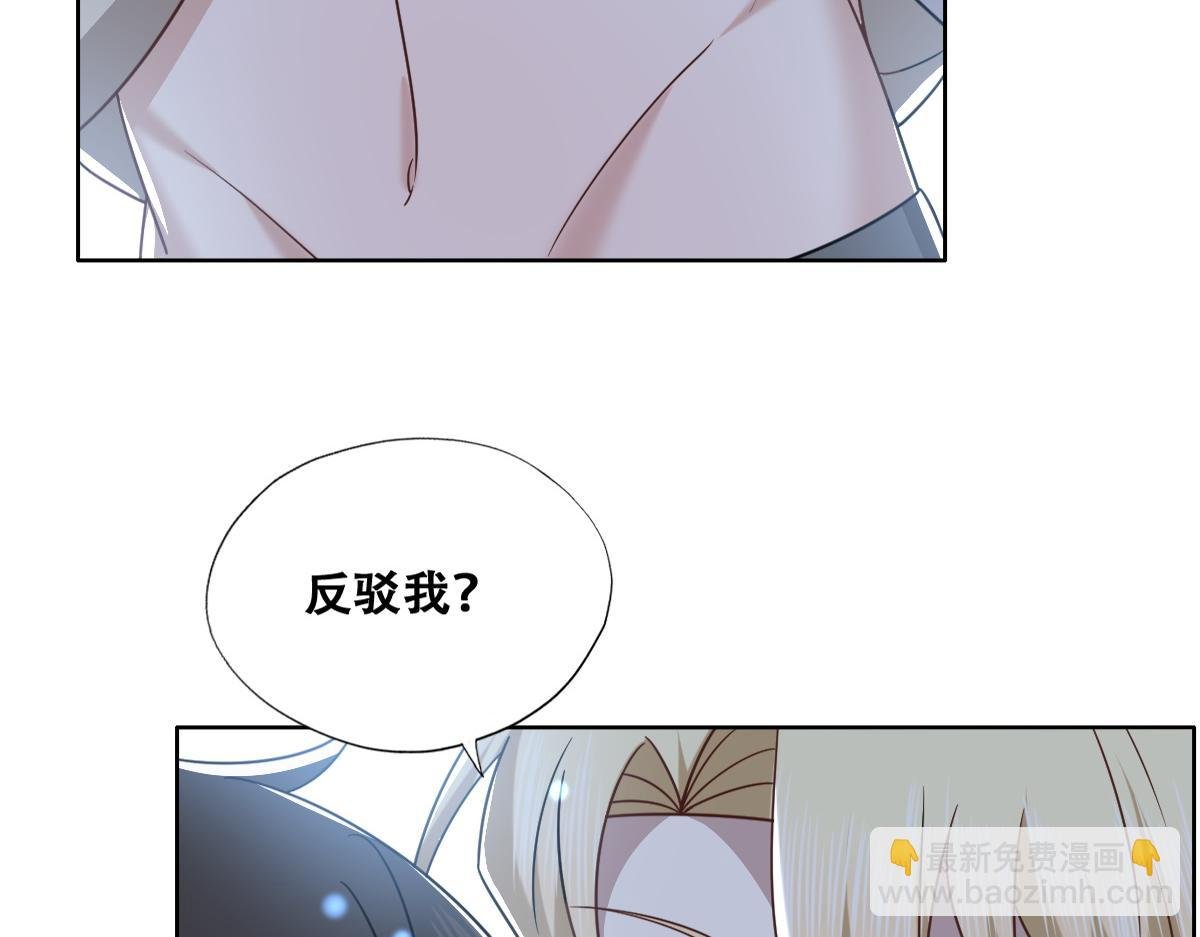 102 哄人高手