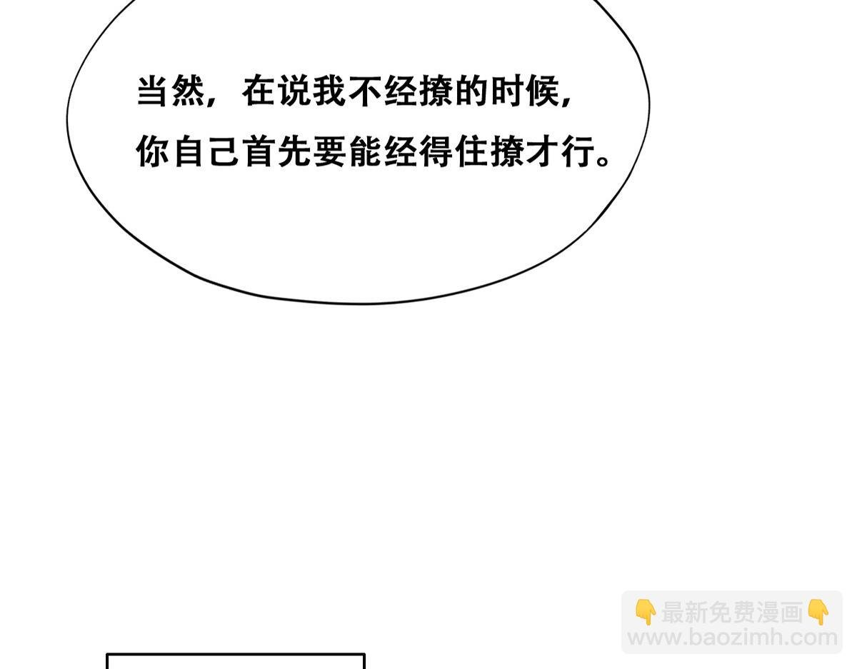 102 哄人高手