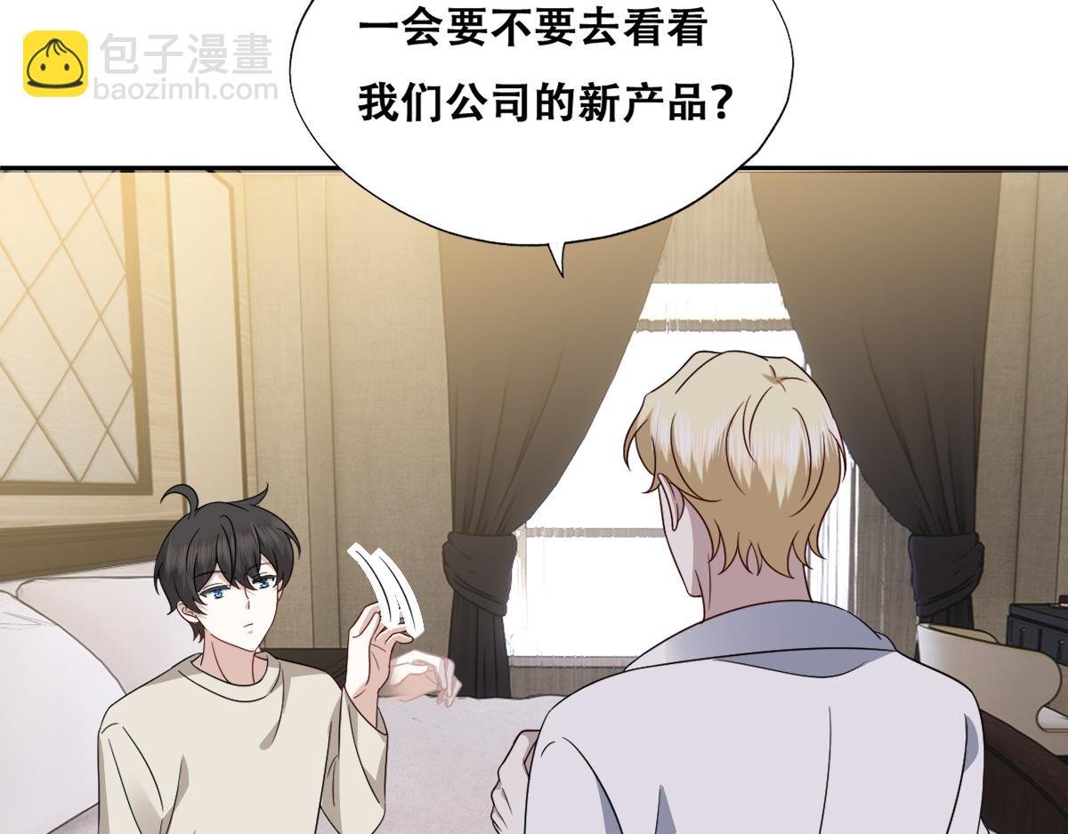 103 尼尼塔老师