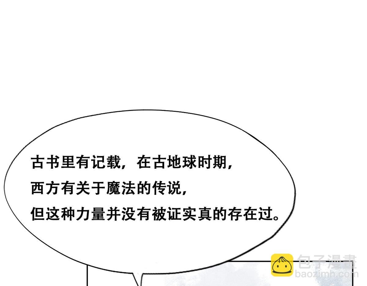 103 尼尼塔老师