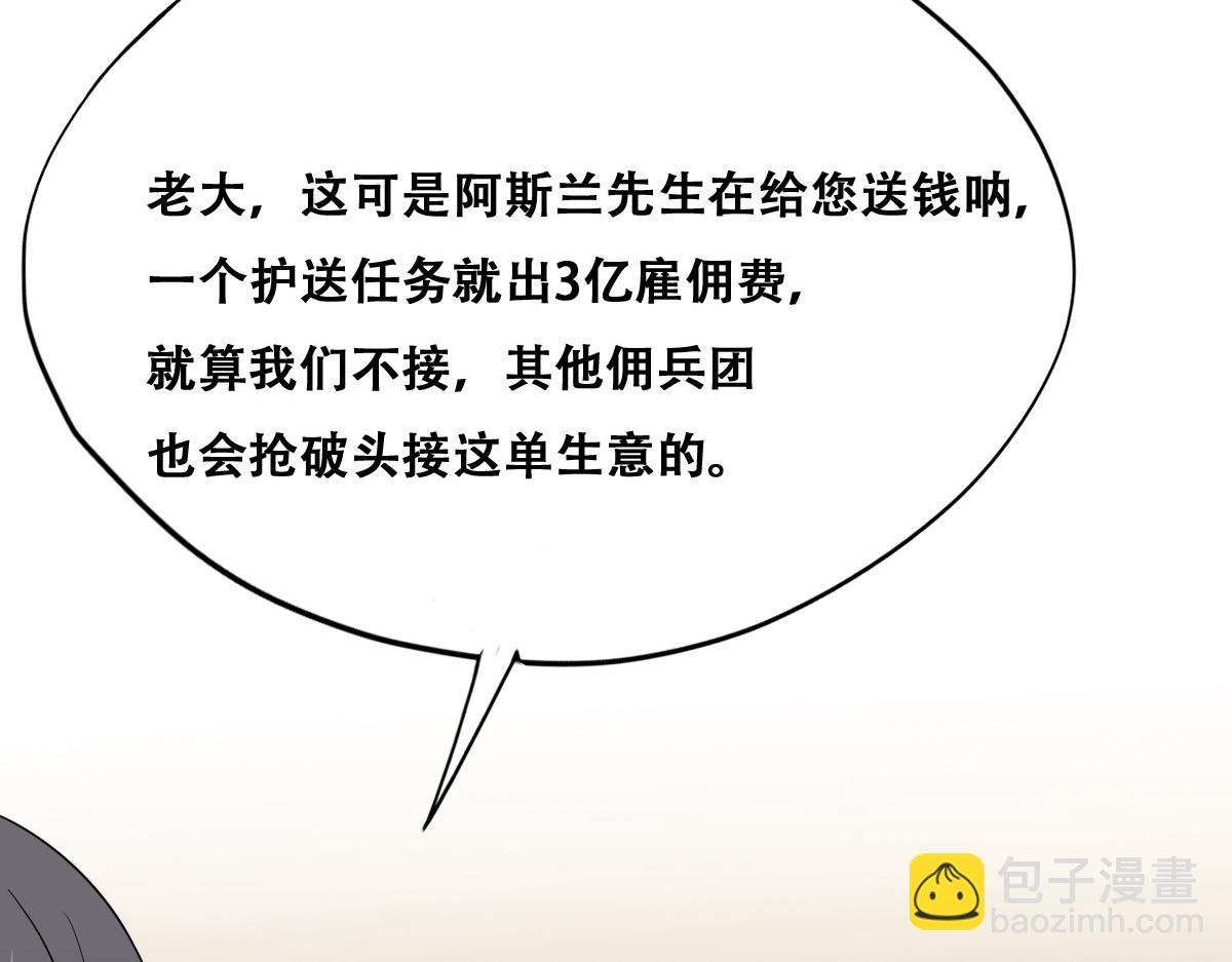 105 狮子大开口
