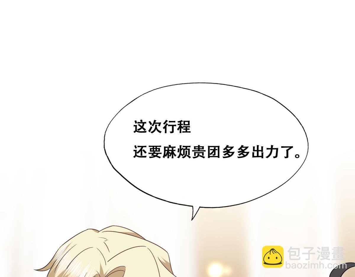 105 狮子大开口