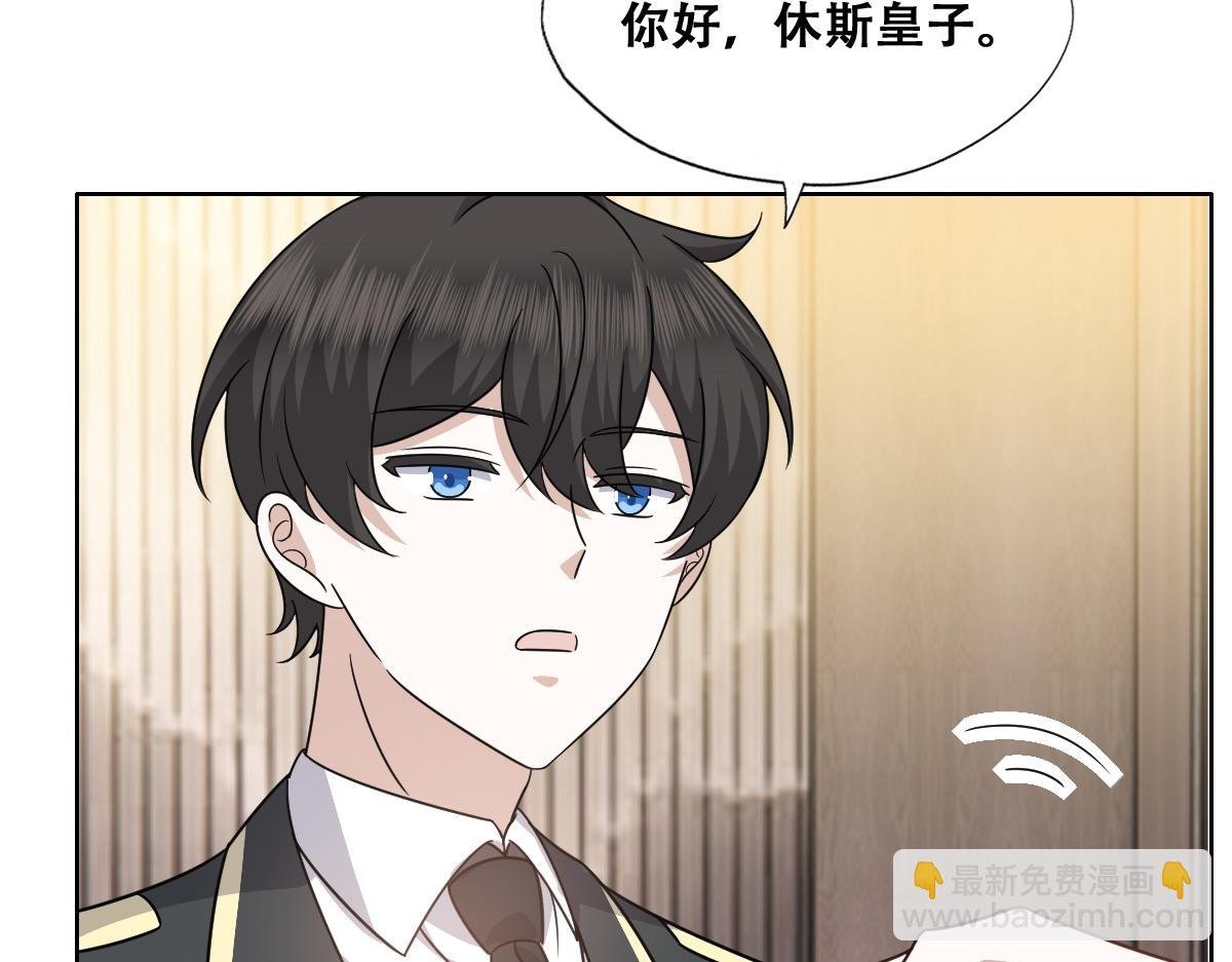 106 订婚晚宴闹剧