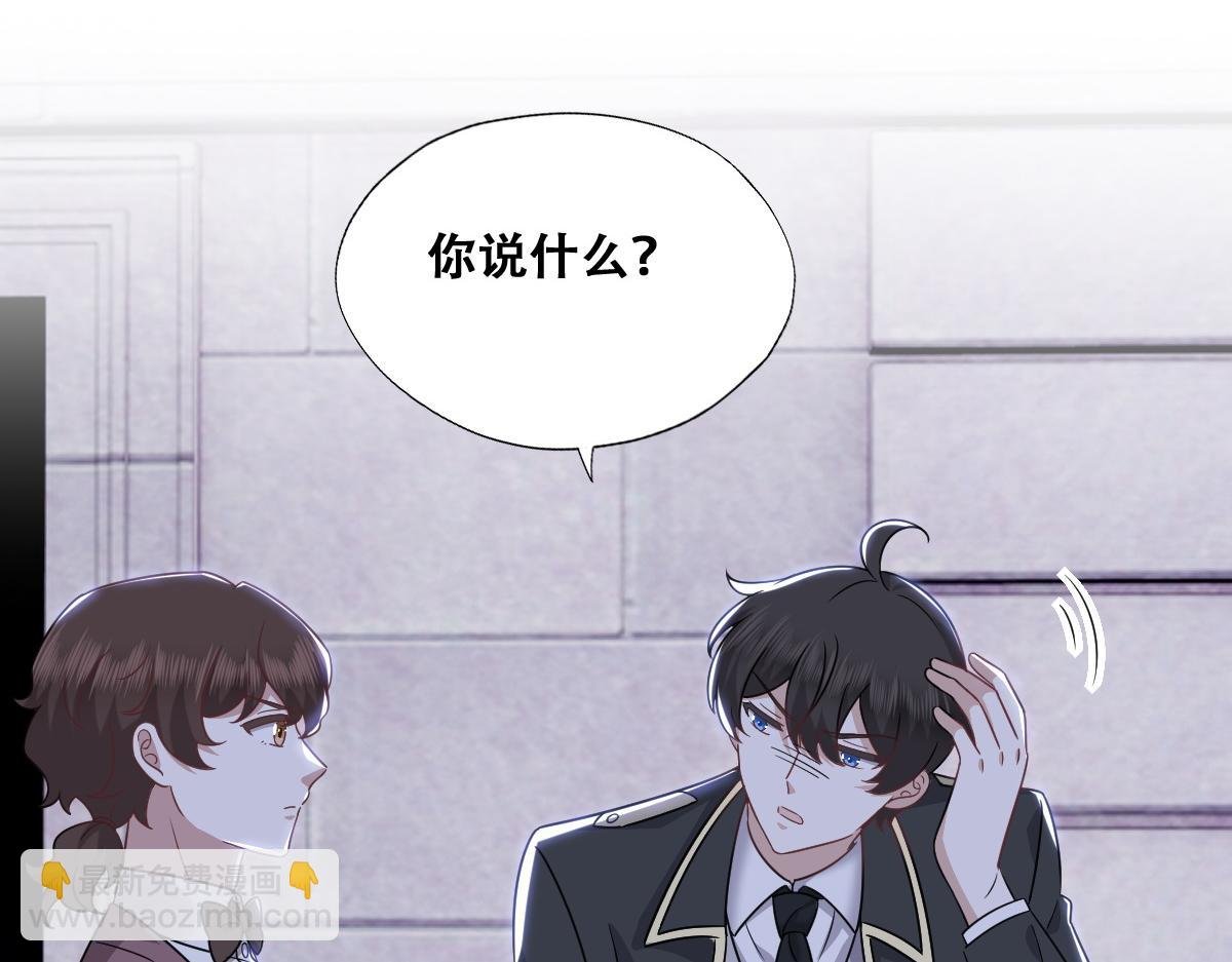 108 慕云深的怀疑