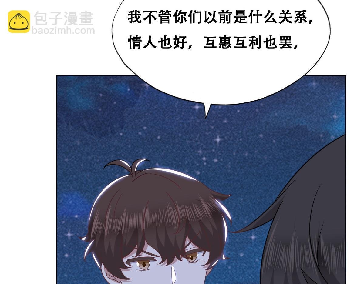 108 慕云深的怀疑