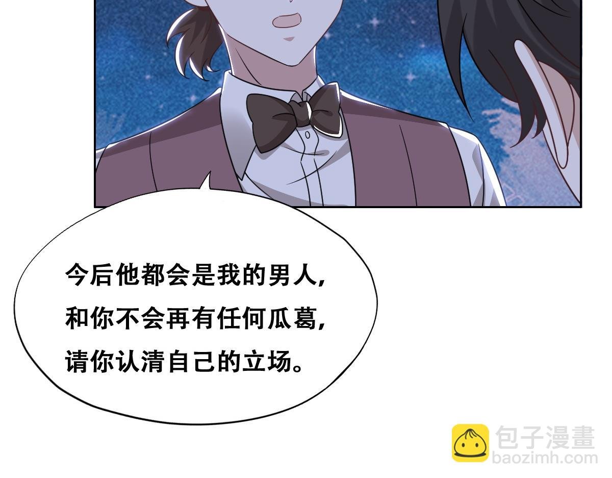 108 慕云深的怀疑