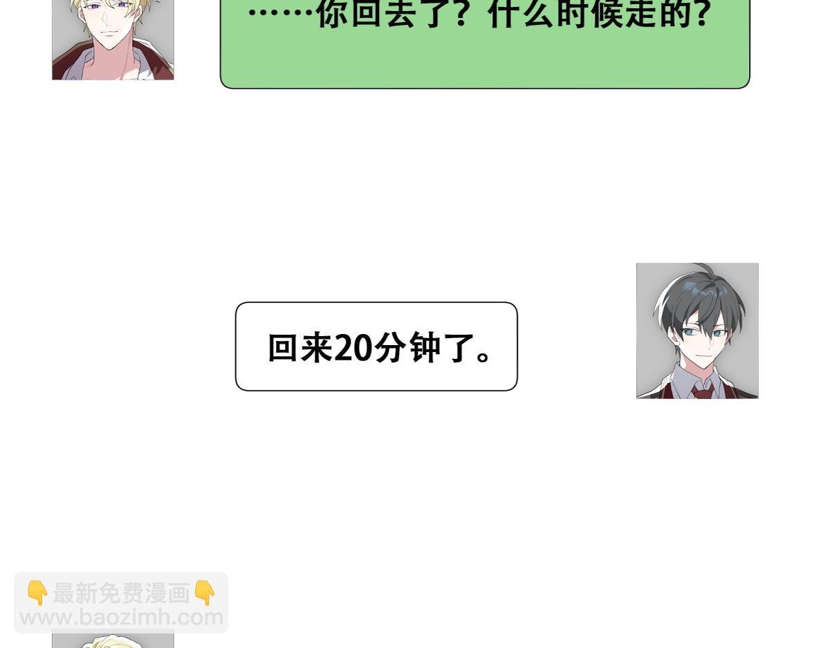 108 慕云深的怀疑