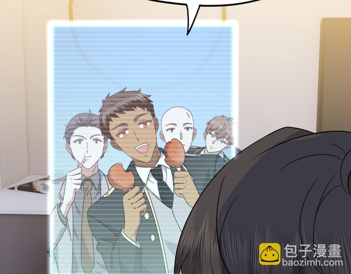 108 慕云深的怀疑