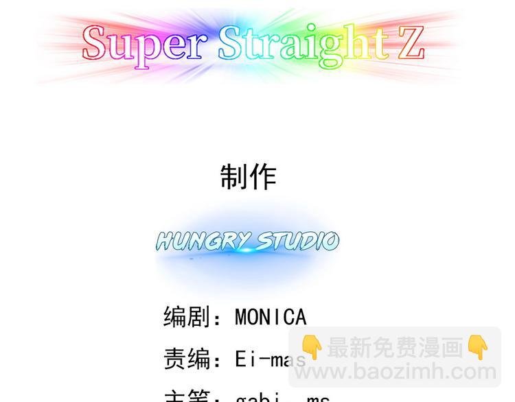 010 哥哥登场