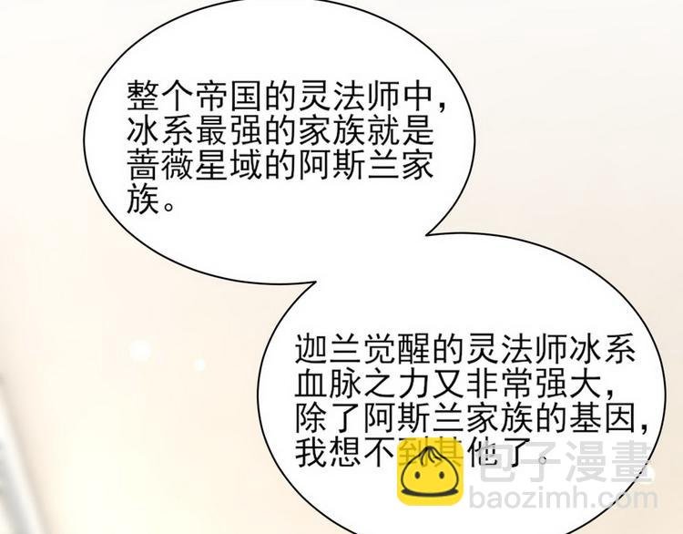 010 哥哥登场