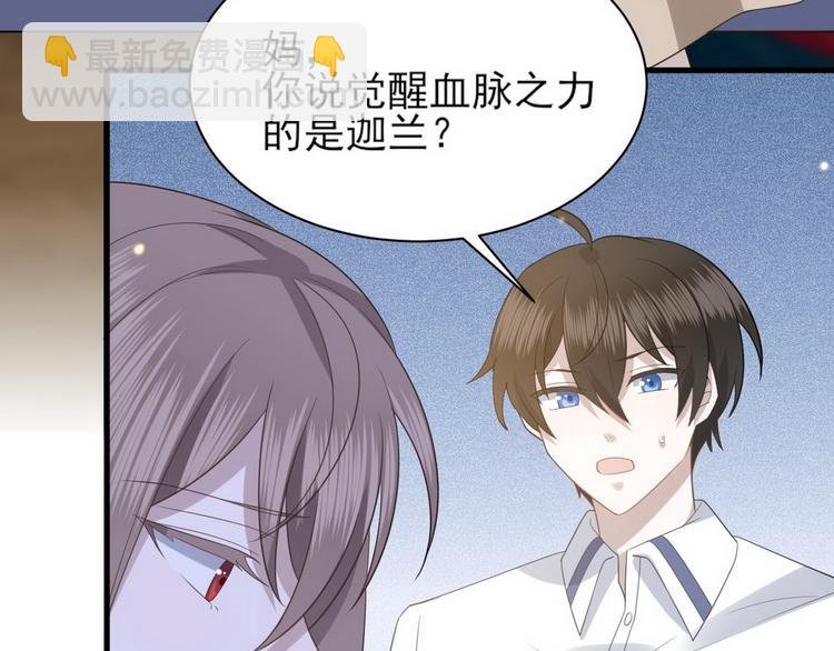 010 哥哥登场