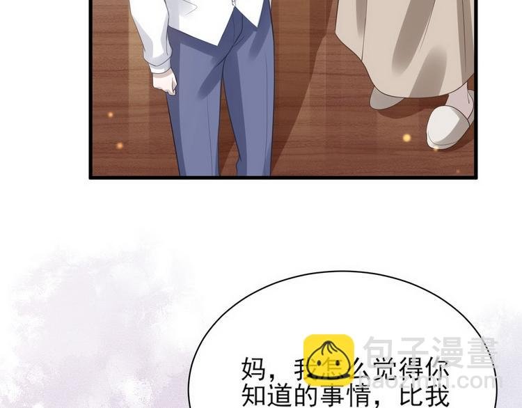 010 哥哥登场