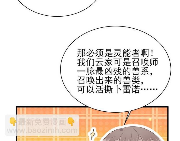 010 哥哥登场