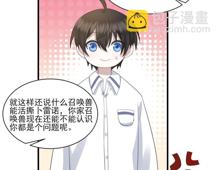 010 哥哥登场