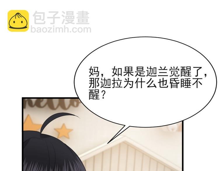 010 哥哥登场