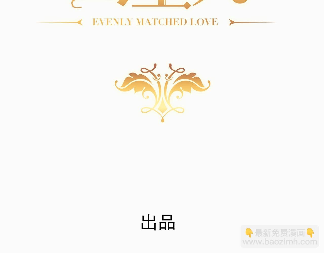109 专治各种作妖