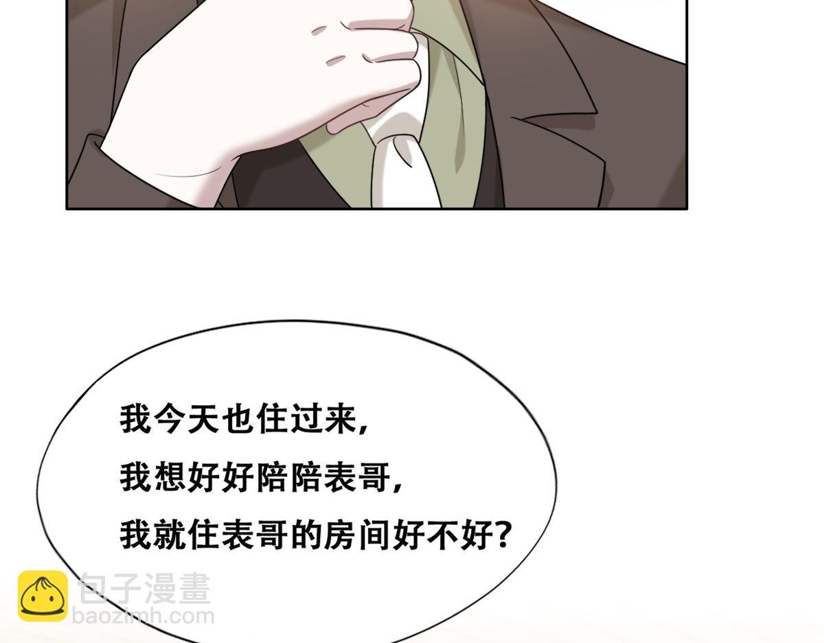 109 专治各种作妖