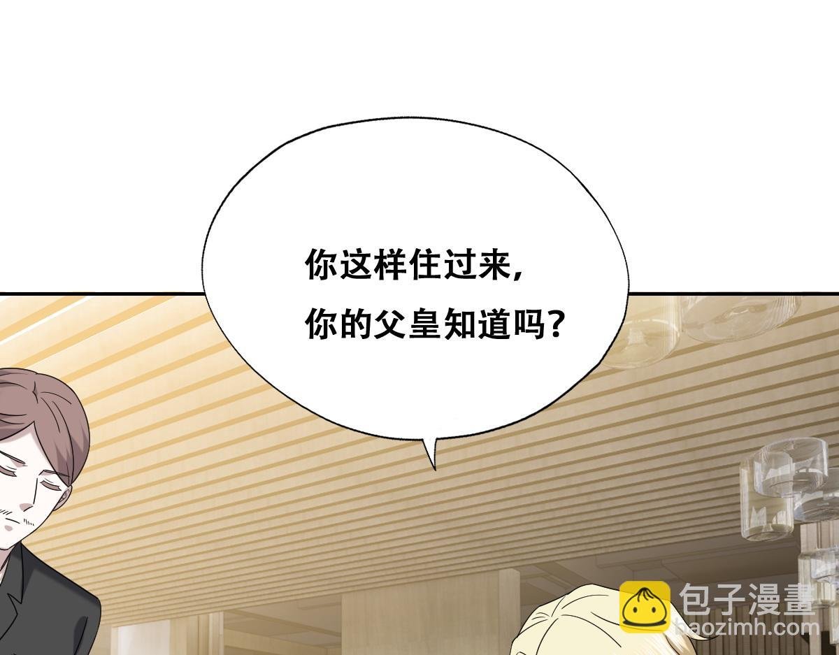 109 专治各种作妖