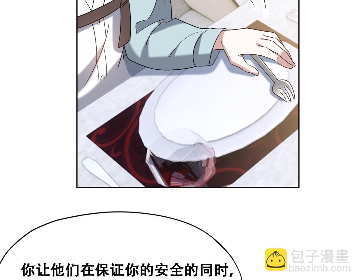 109 专治各种作妖