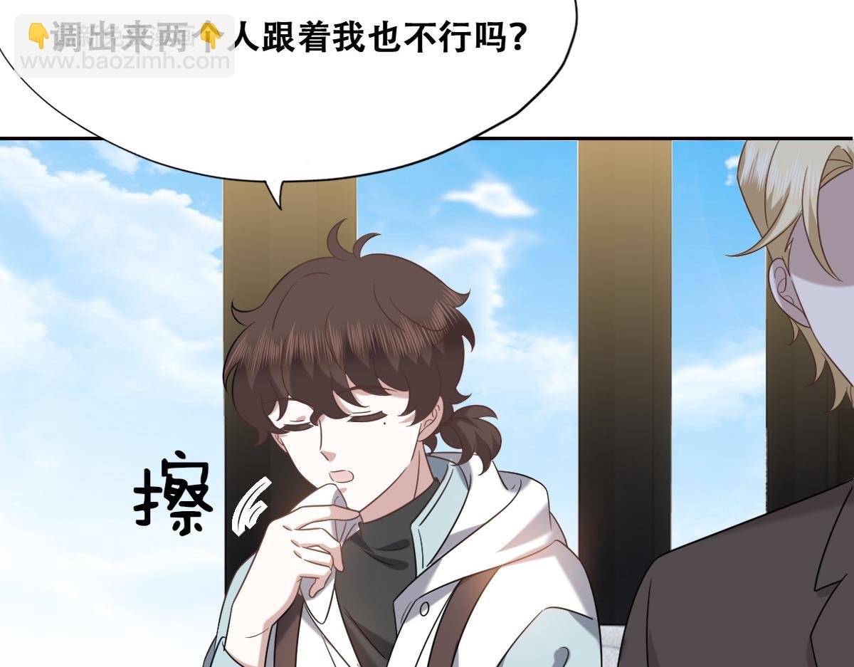 109 专治各种作妖