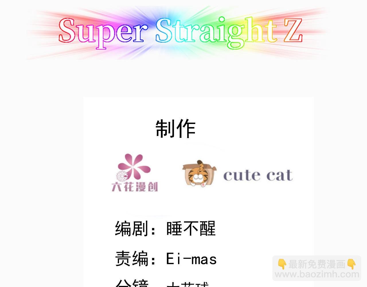 110 战争爆发前奏