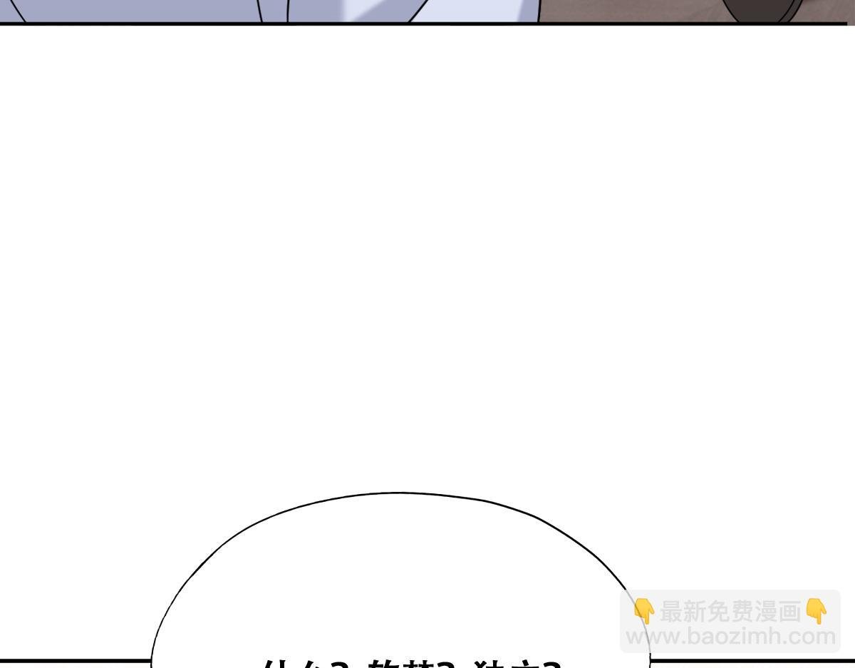 111 皇室丑闻