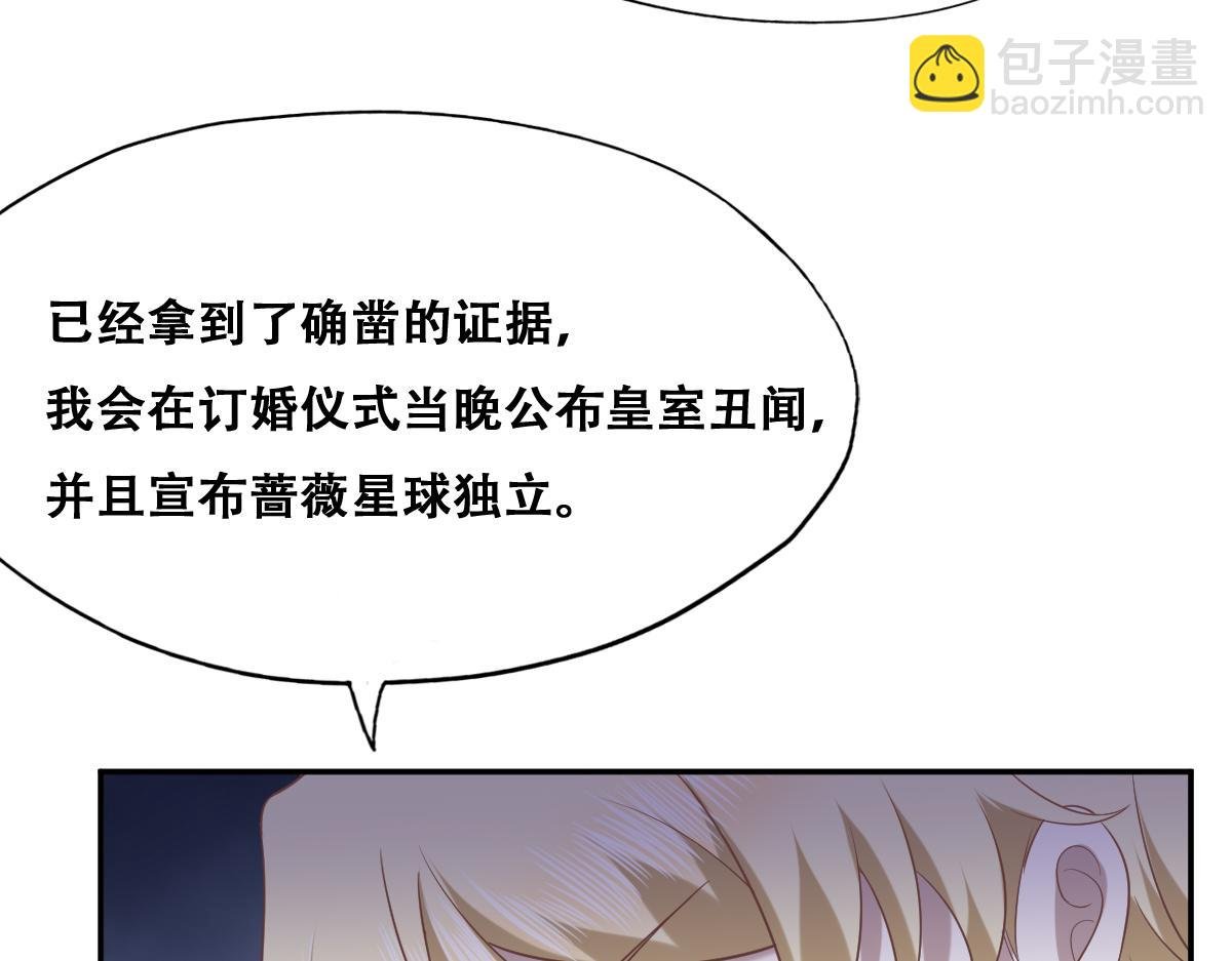 111 皇室丑闻