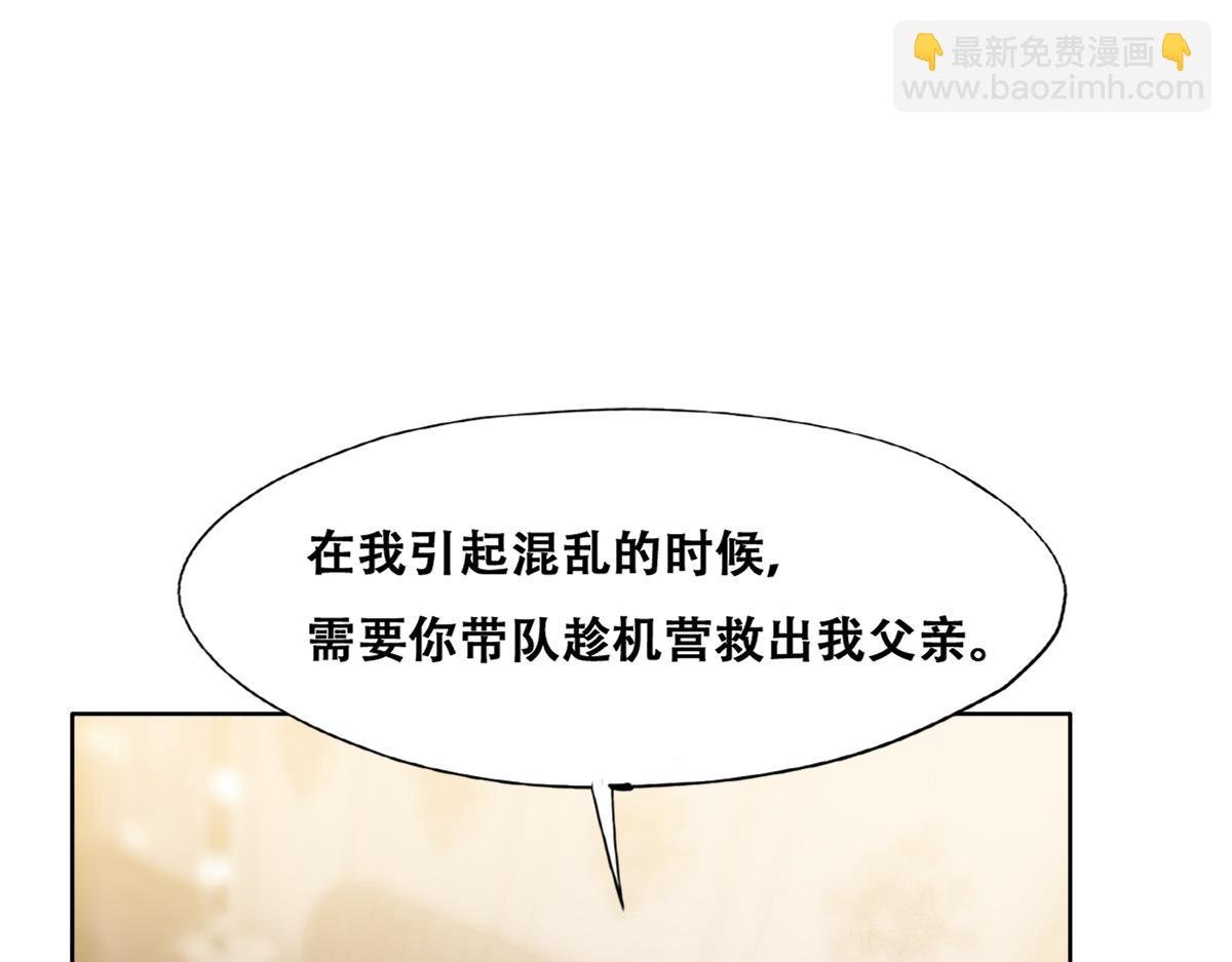 111 皇室丑闻