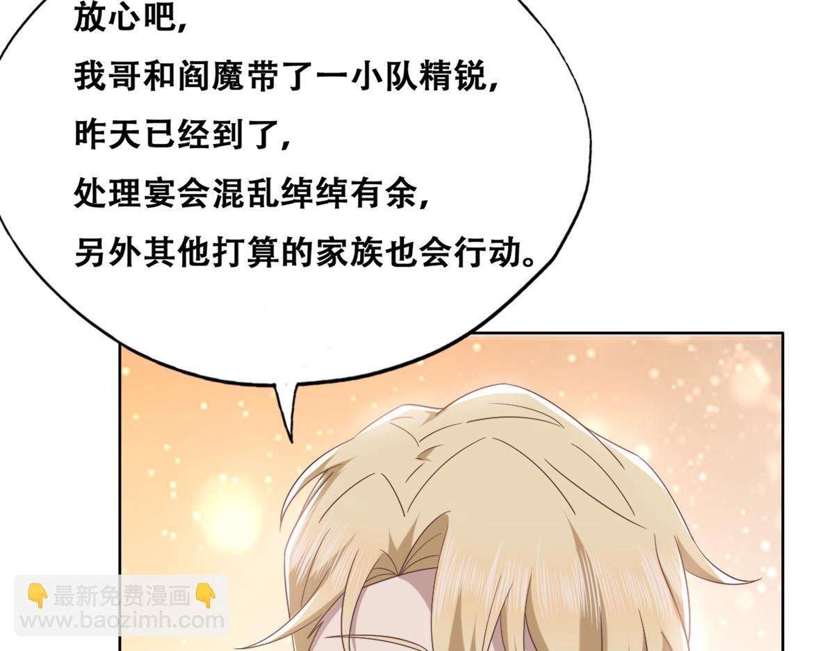 111 皇室丑闻