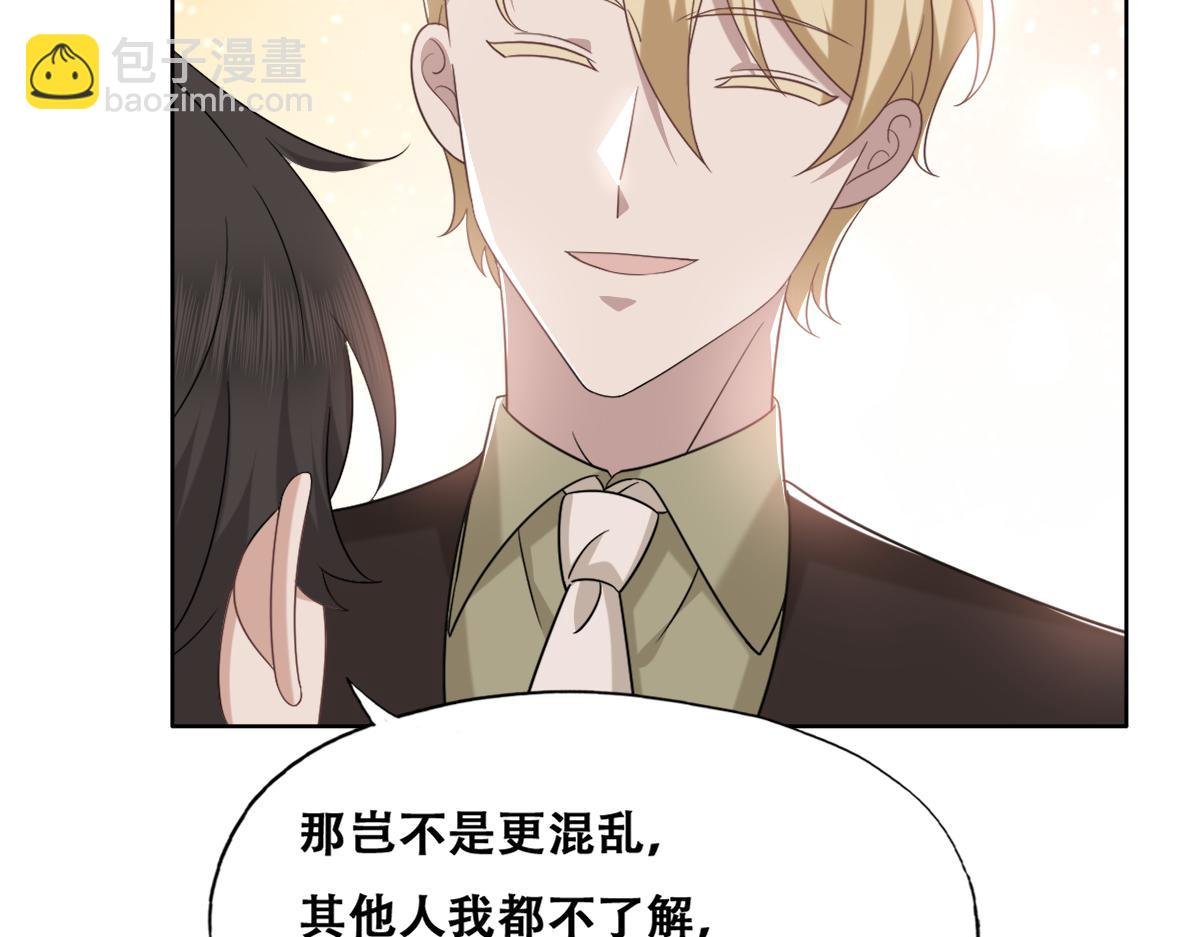 111 皇室丑闻