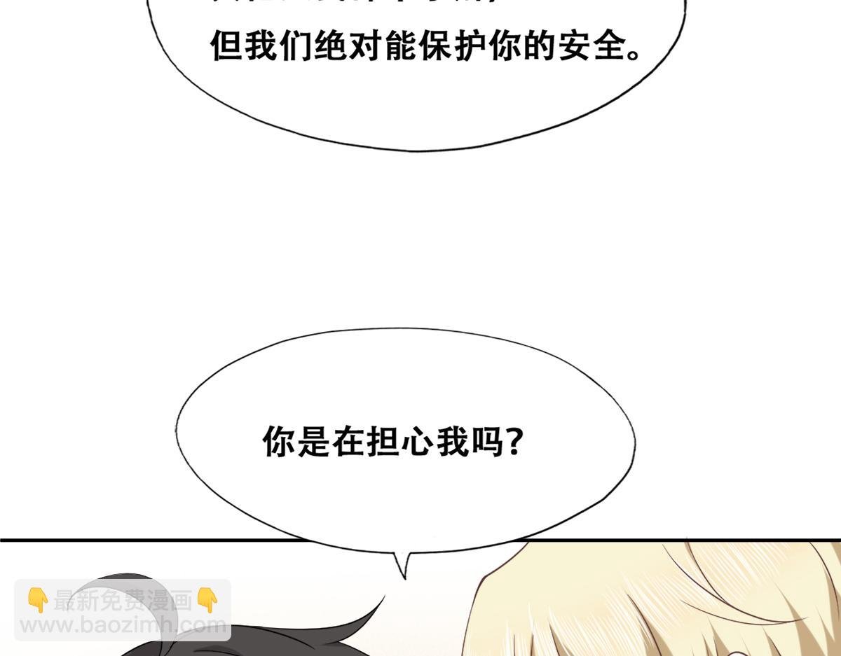 111 皇室丑闻