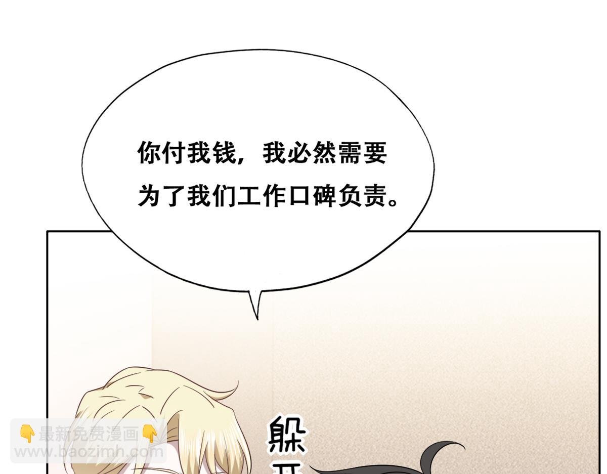 111 皇室丑闻
