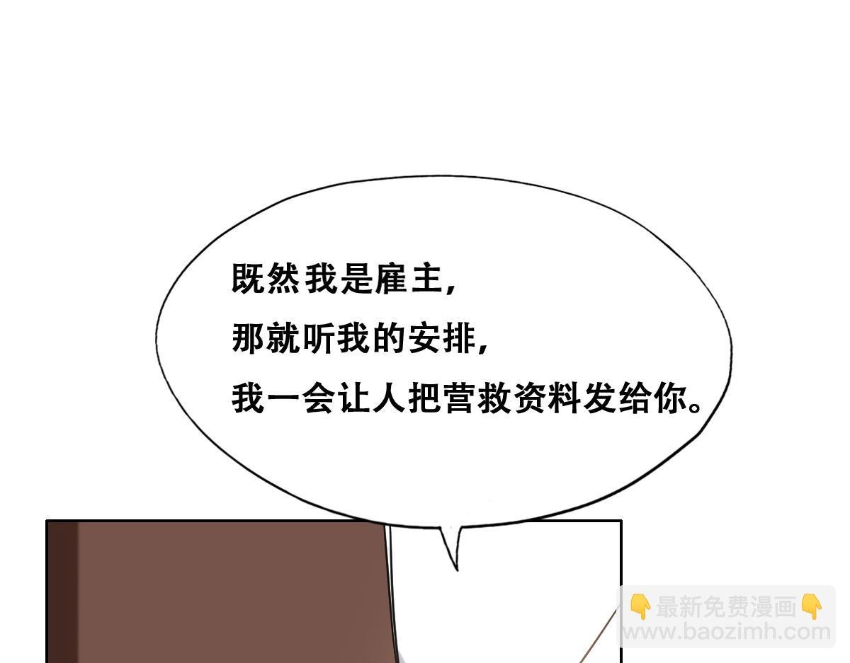 111 皇室丑闻