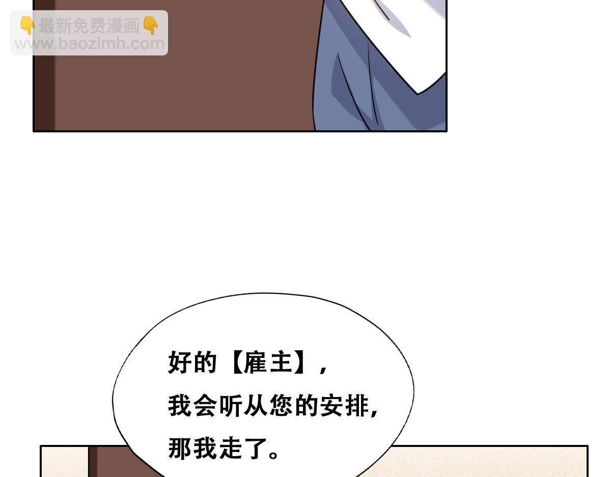 111 皇室丑闻