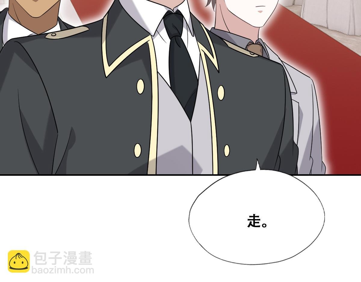 111 皇室丑闻