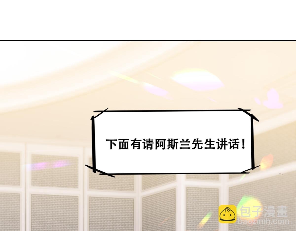 111 皇室丑闻