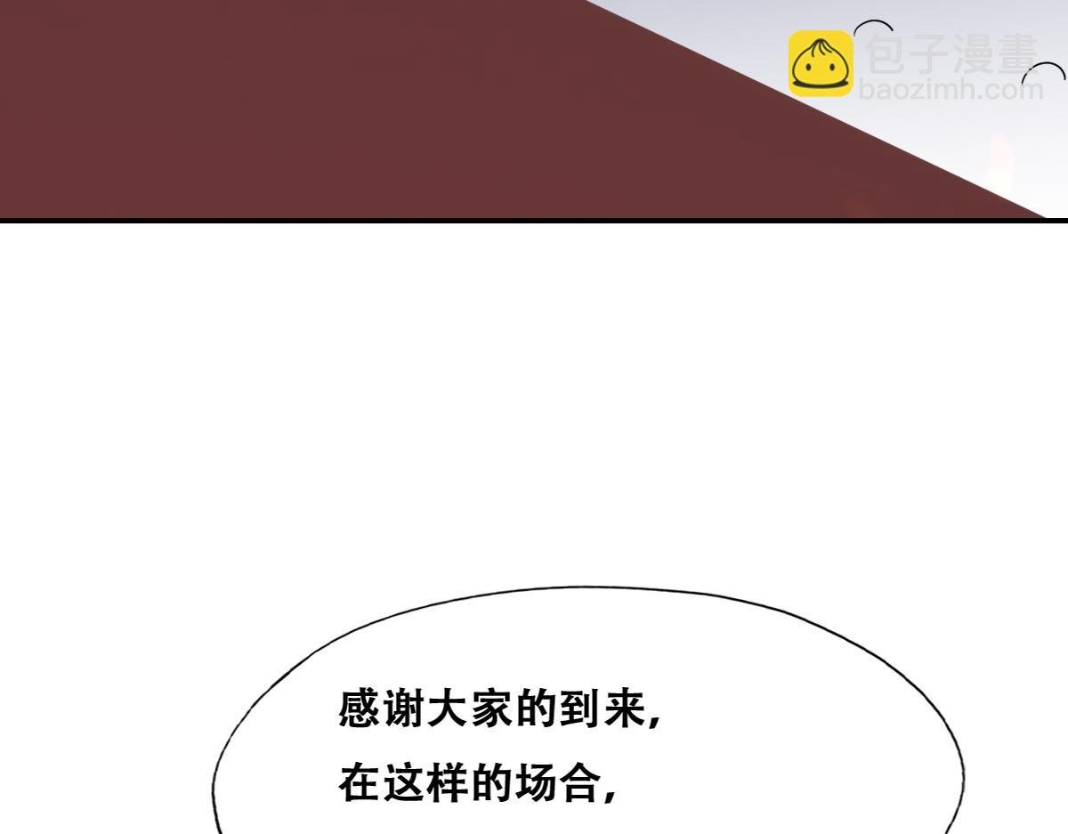 111 皇室丑闻